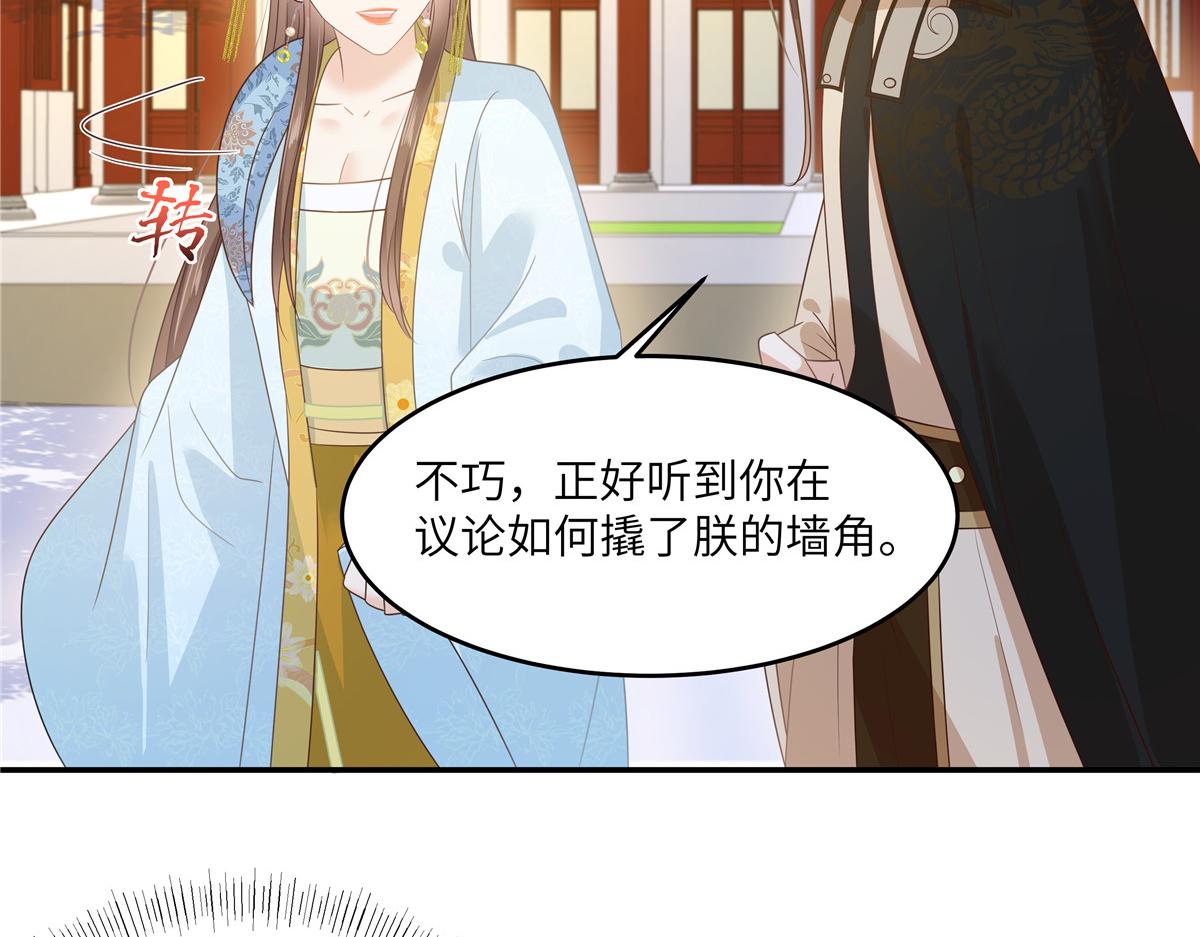 第243话 践行43