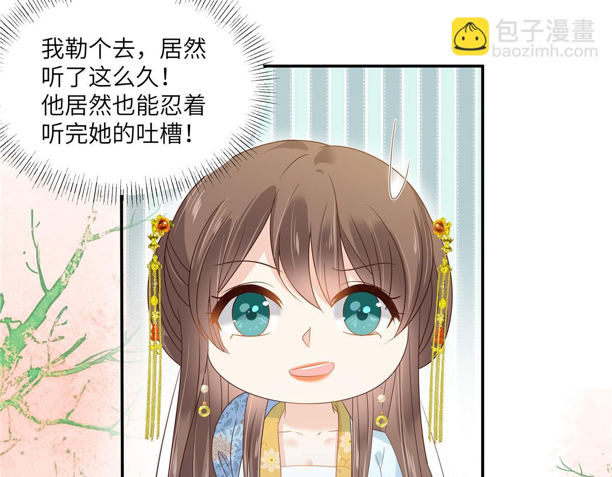 第243话 践行44