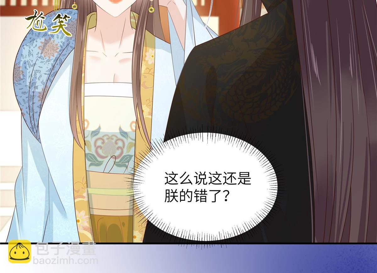 第243话 践行51
