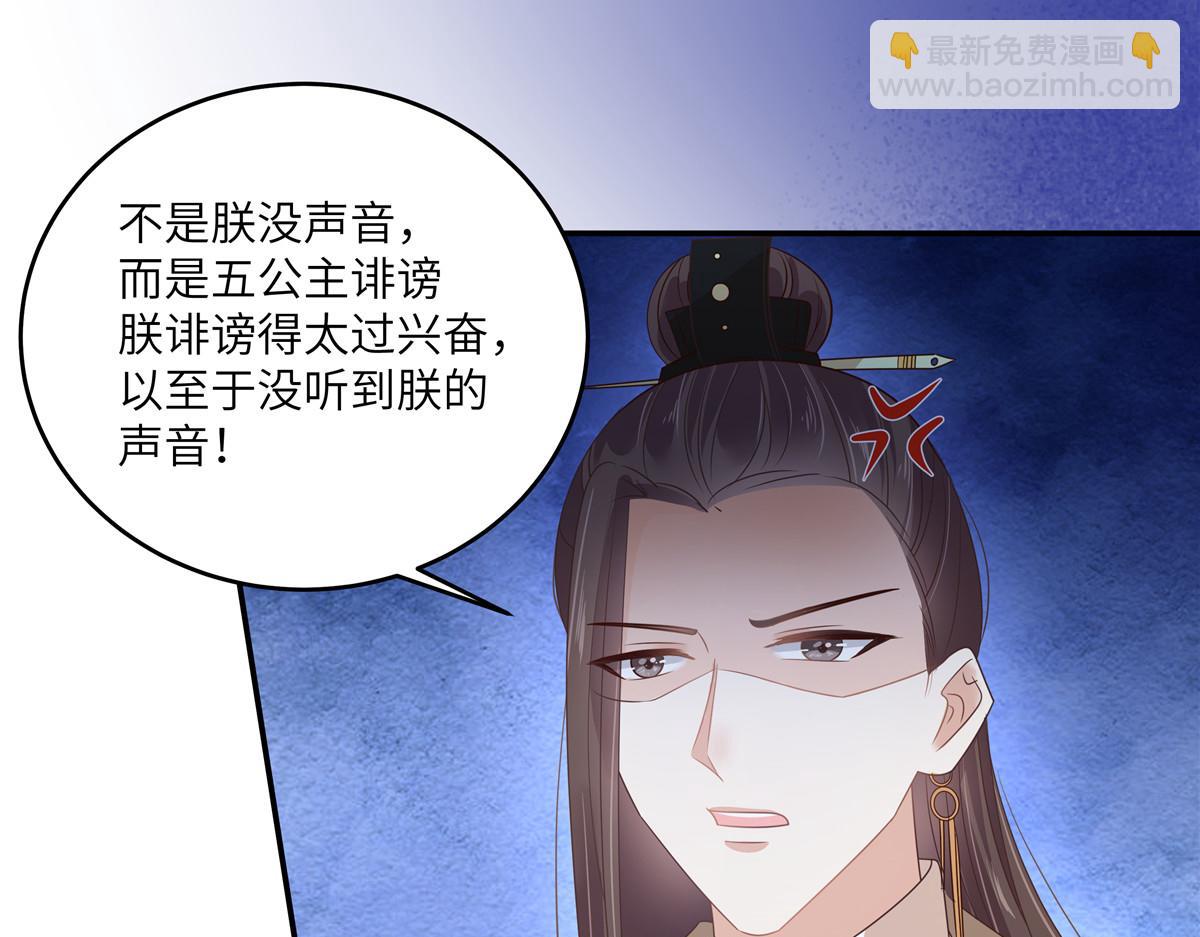 第243话 践行52