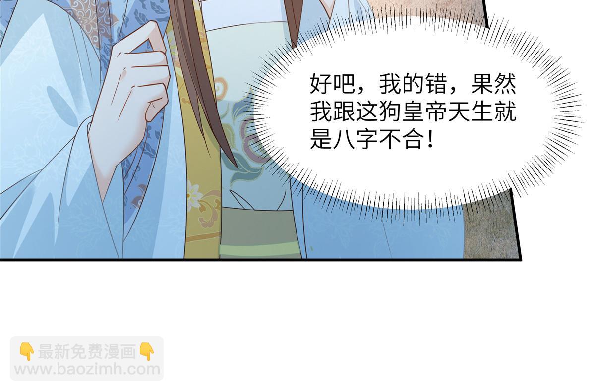 第243话 践行55