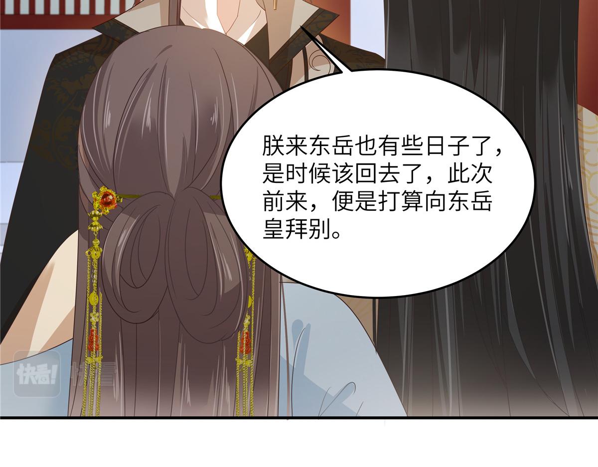 第243话 践行60