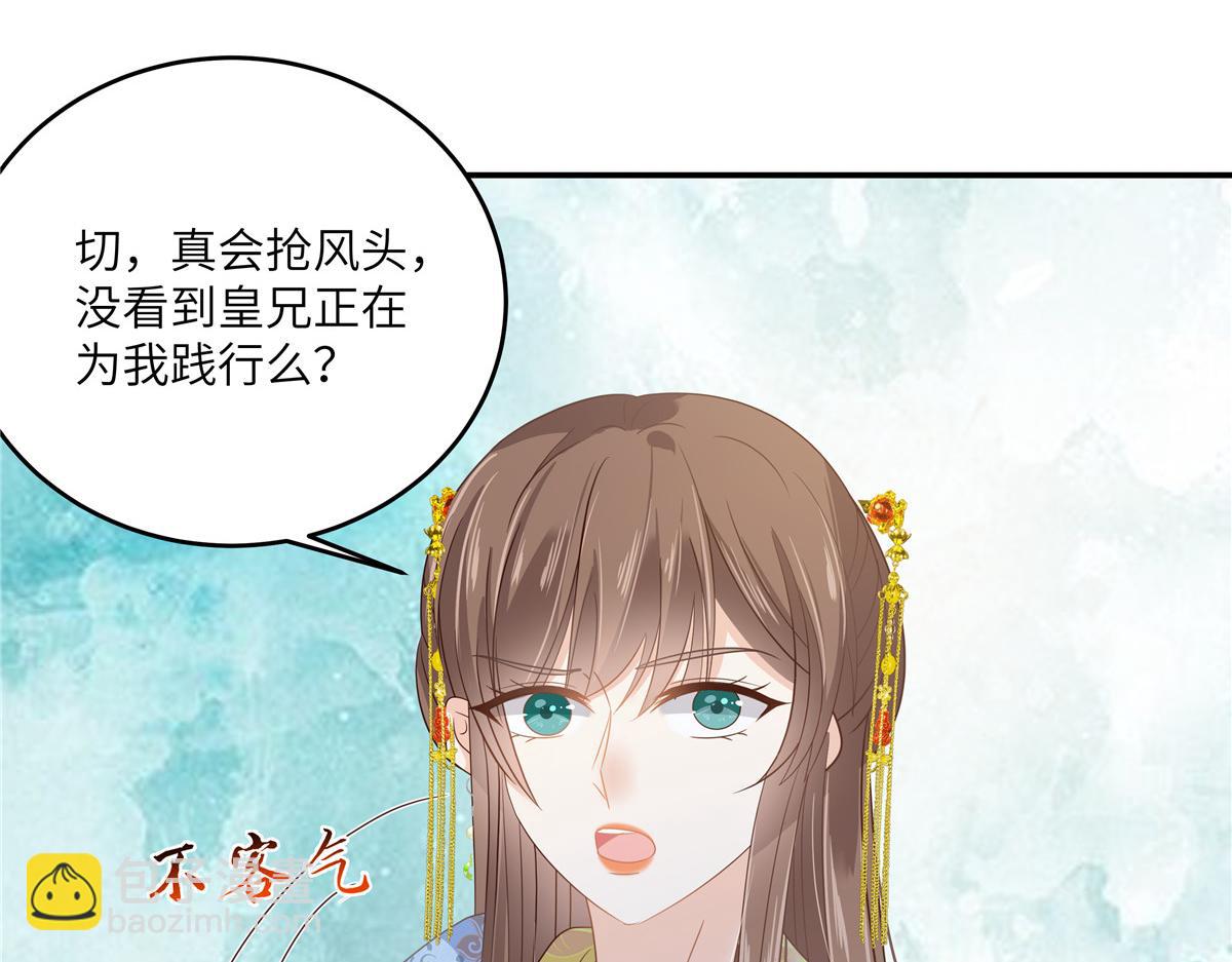 第243话 践行62