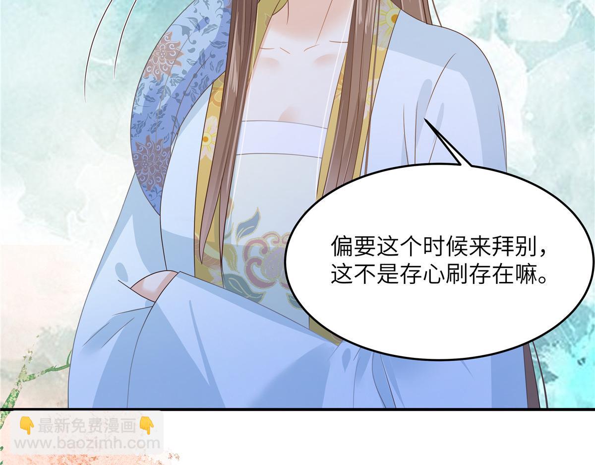 第243话 践行63