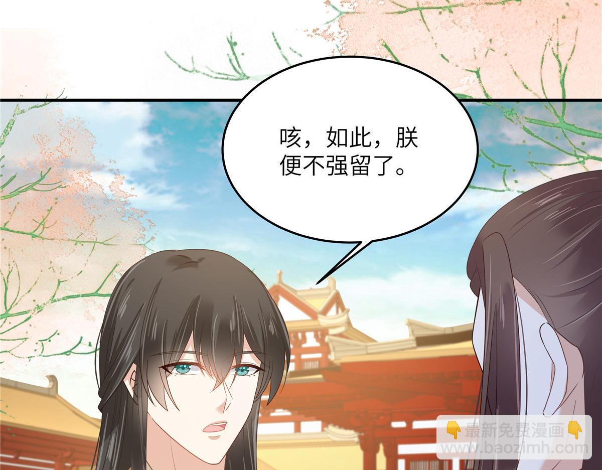 第243话 践行68