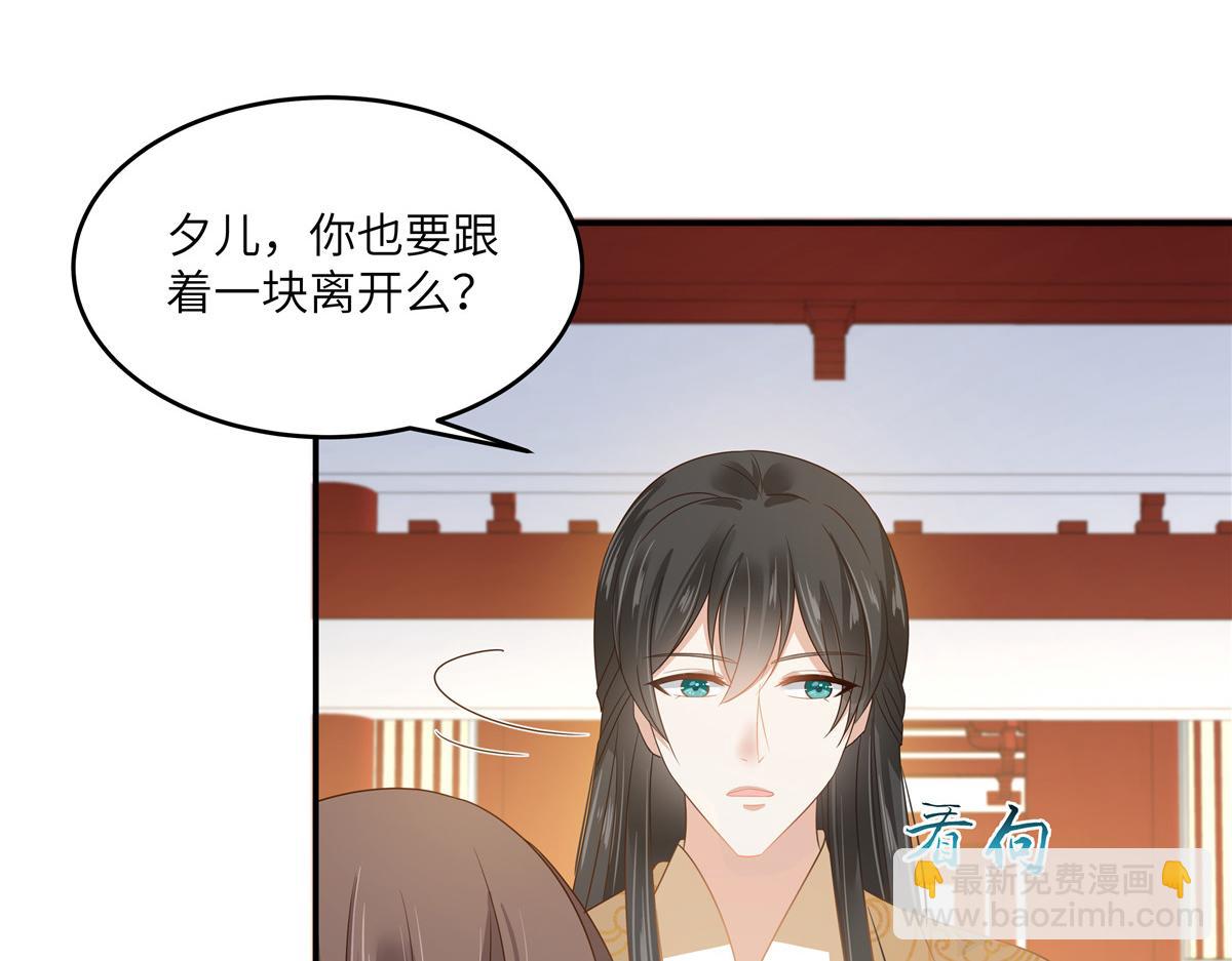 第243话 践行8