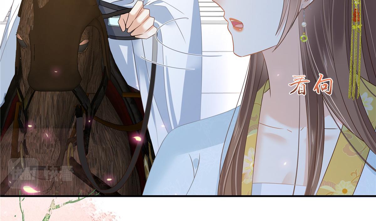 第245话 打野味11