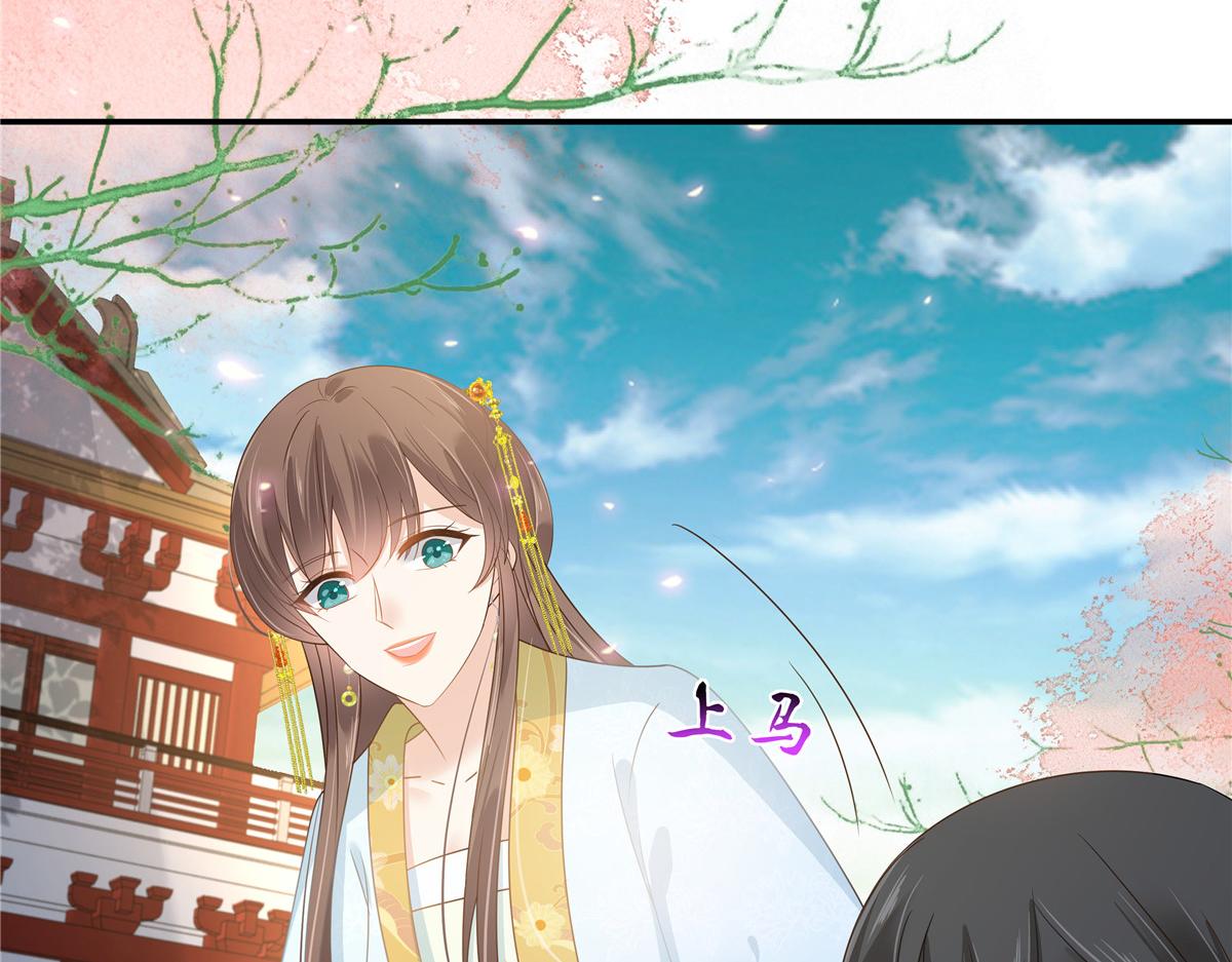 第245话 打野味18