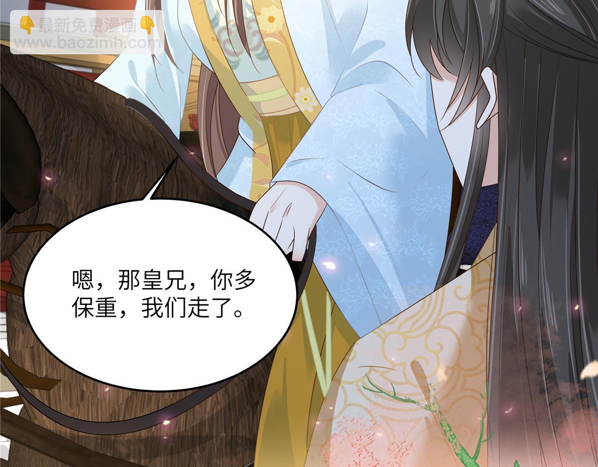 第245话 打野味19