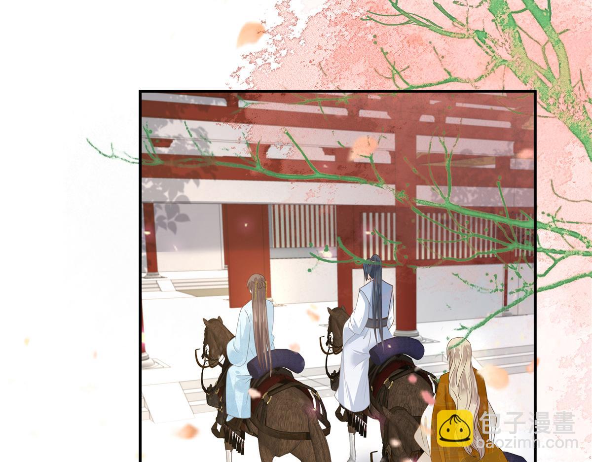 第245话 打野味21