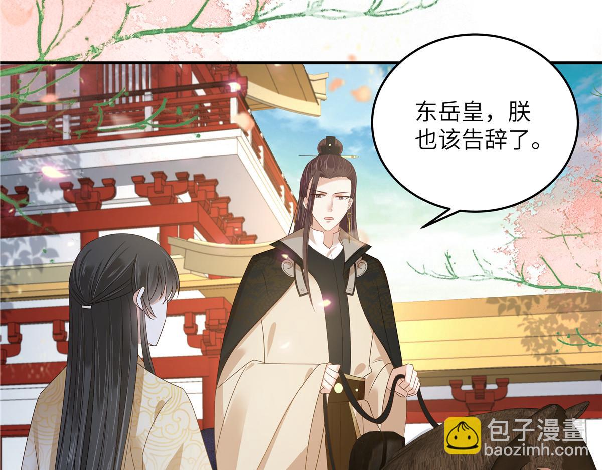 第245话 打野味23