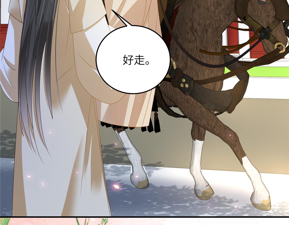 第245话 打野味24
