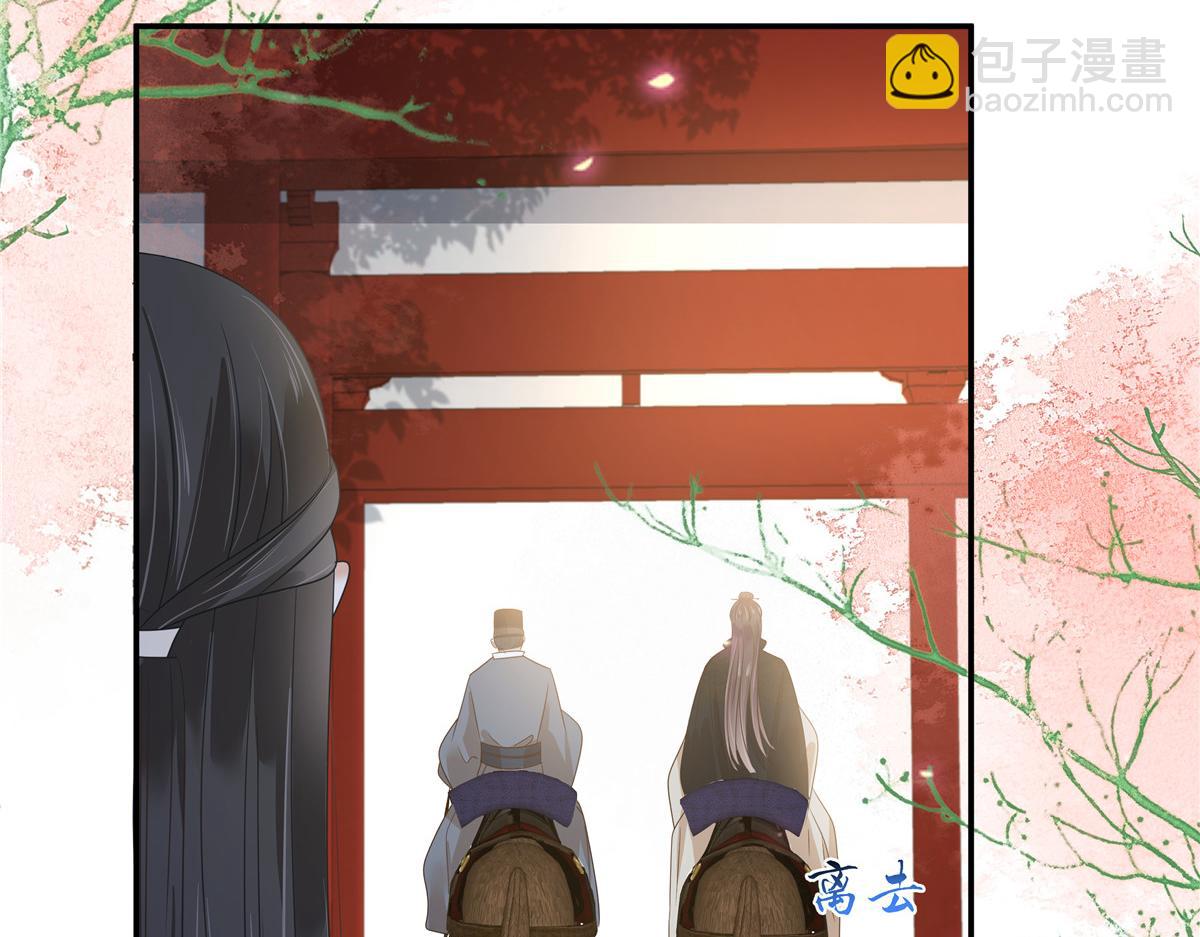 第245话 打野味26