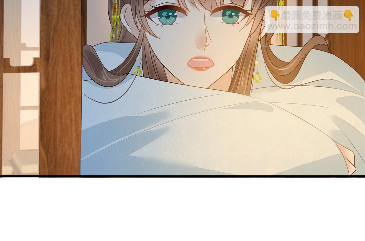 第245话 打野味36
