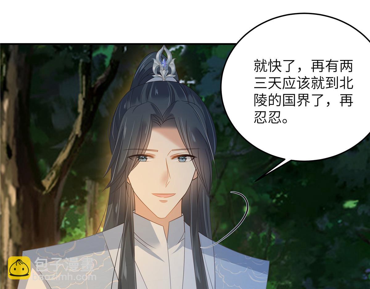 第245话 打野味37