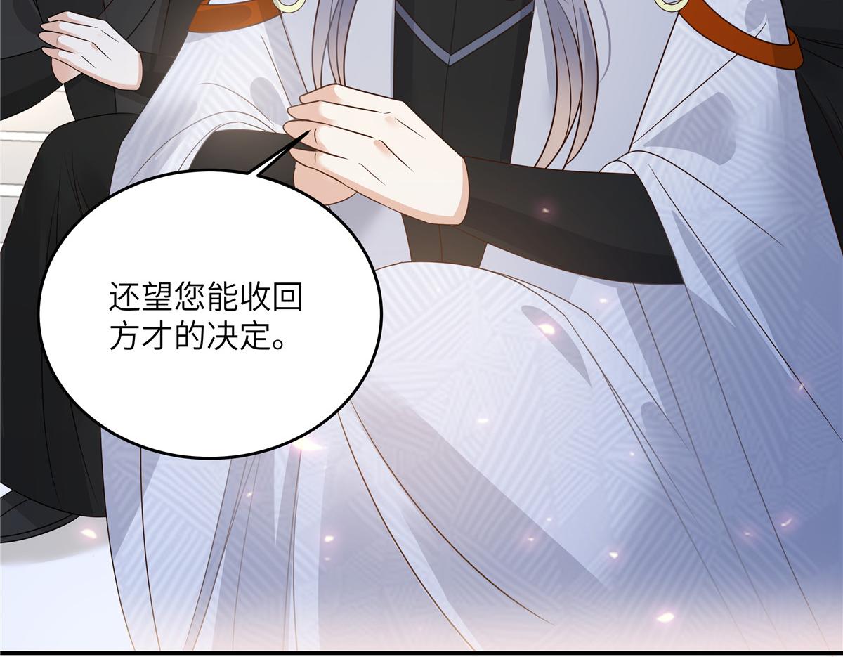 第245话 打野味4