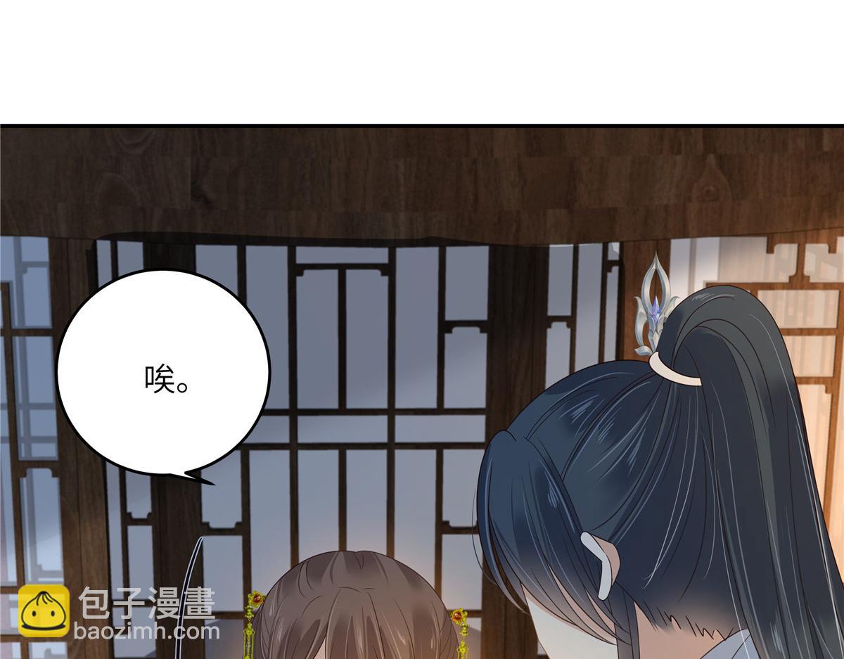 第245话 打野味40