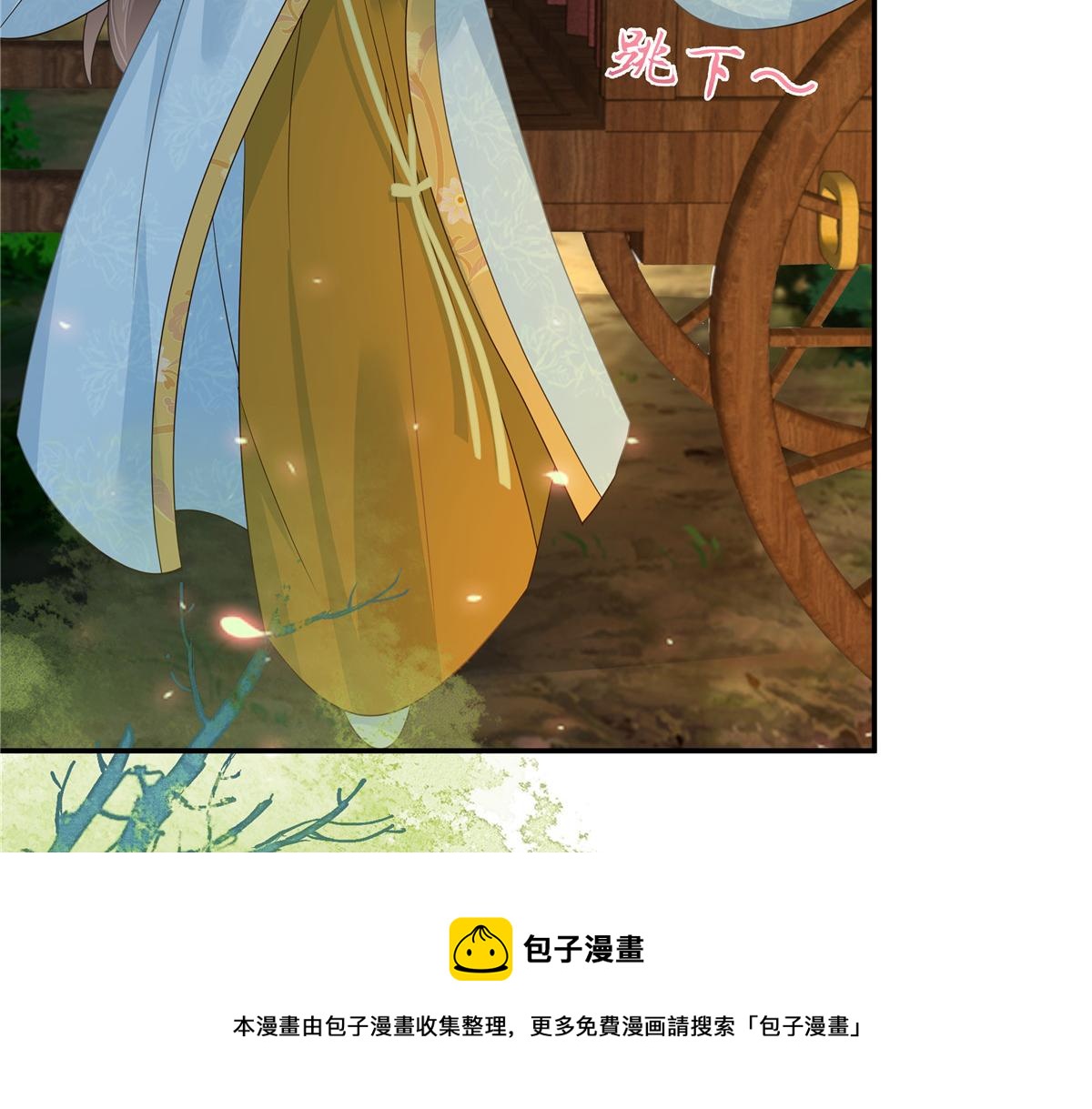 第245话 打野味49