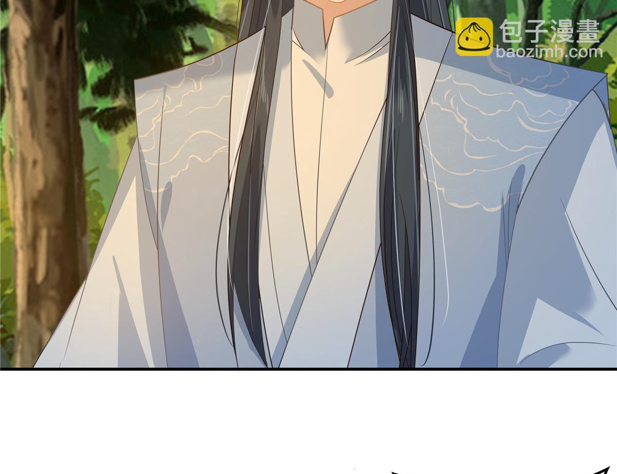 第245话 打野味51