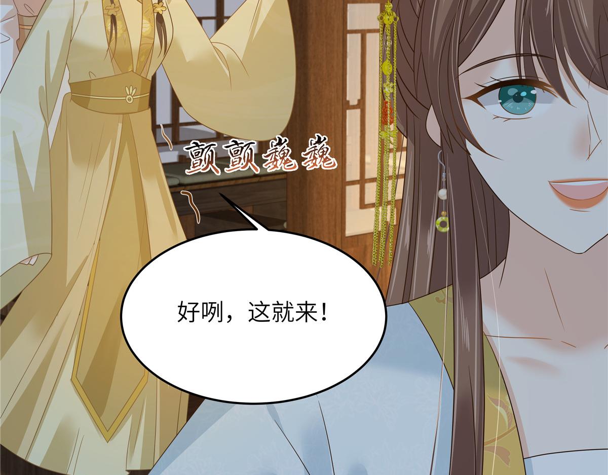 第245话 打野味58