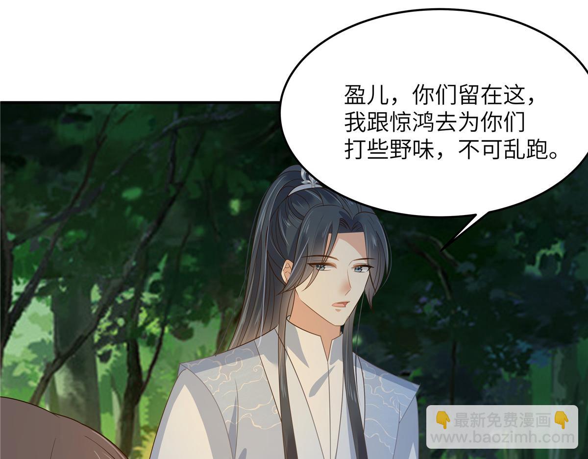 第245话 打野味60