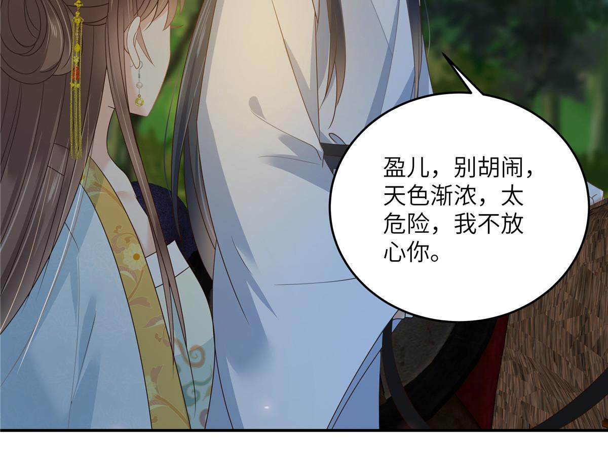 第245话 打野味66