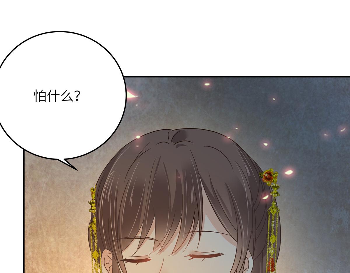 第245话 打野味67