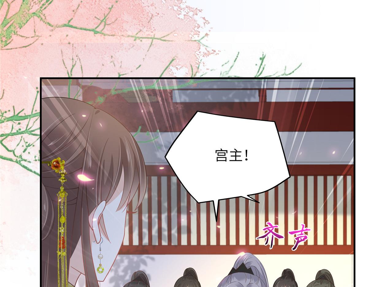 第245话 打野味7