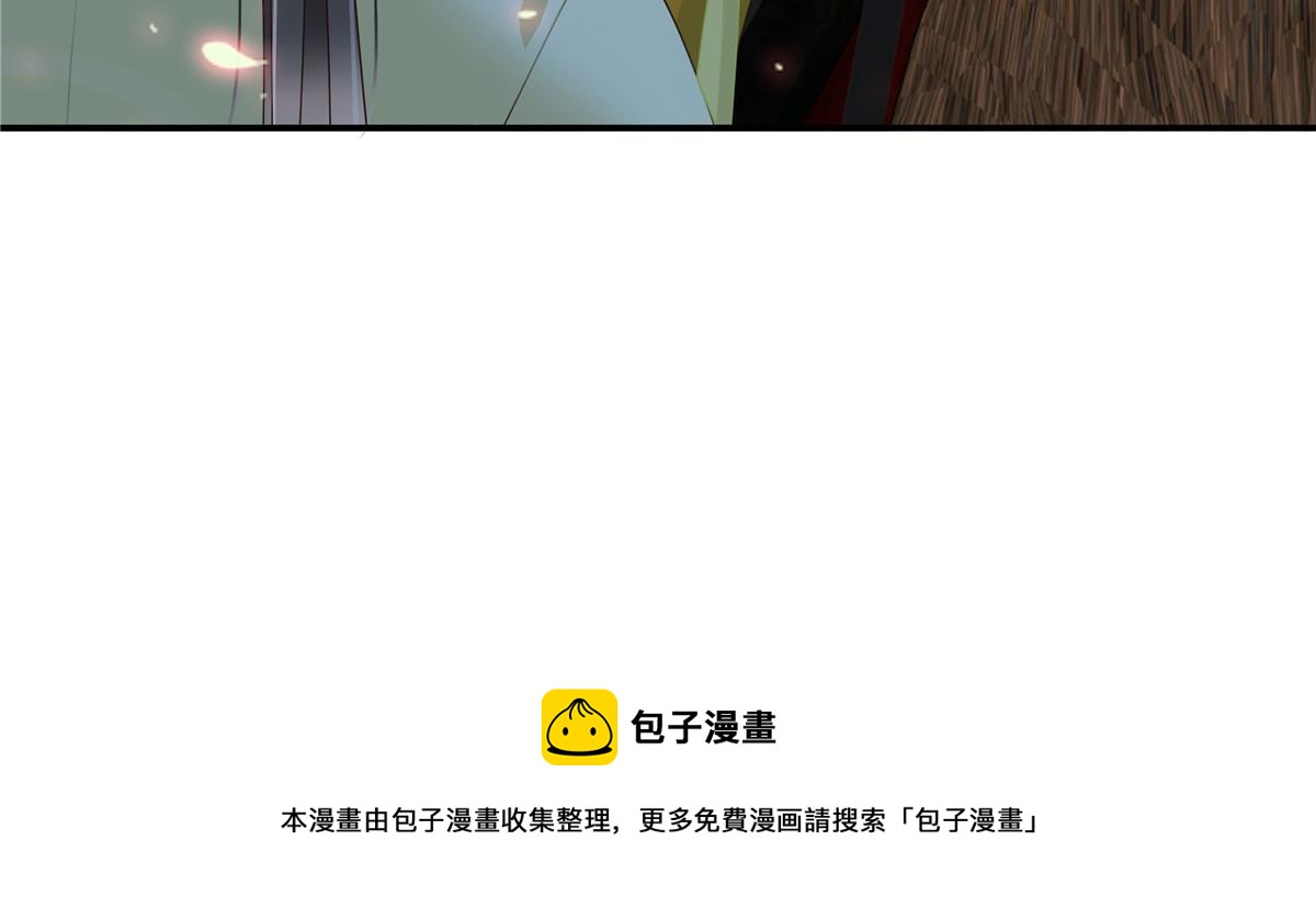 第245话 打野味74