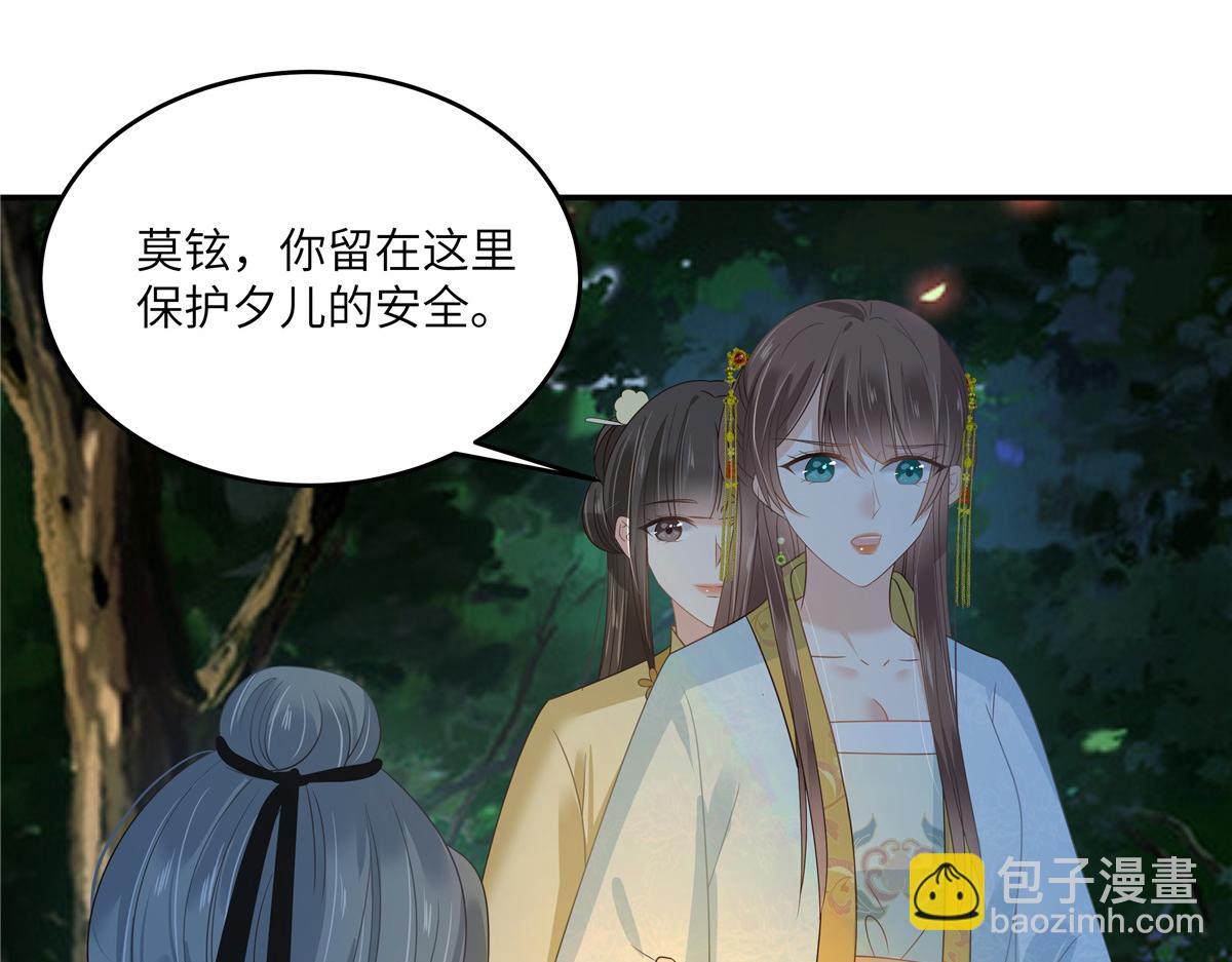 第246话 杀手突现10