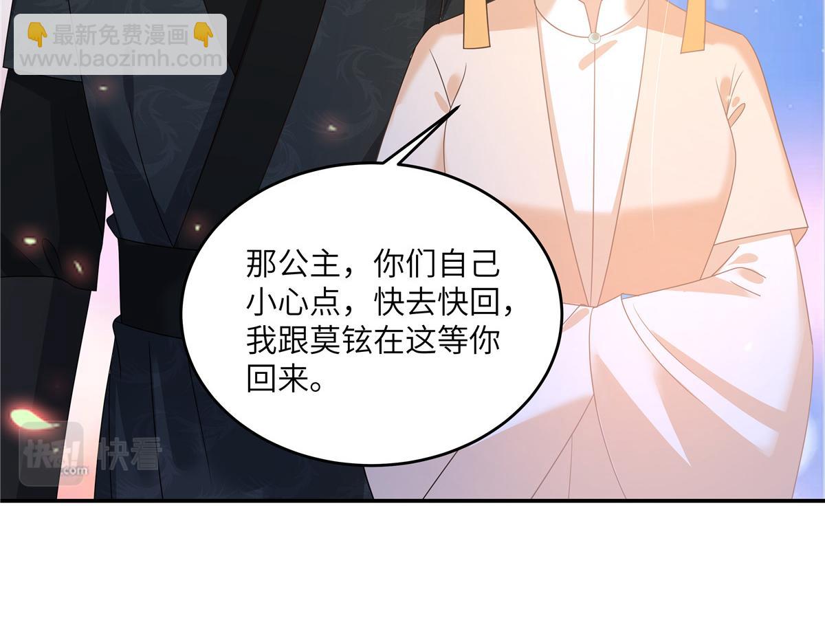 第246话 杀手突现14