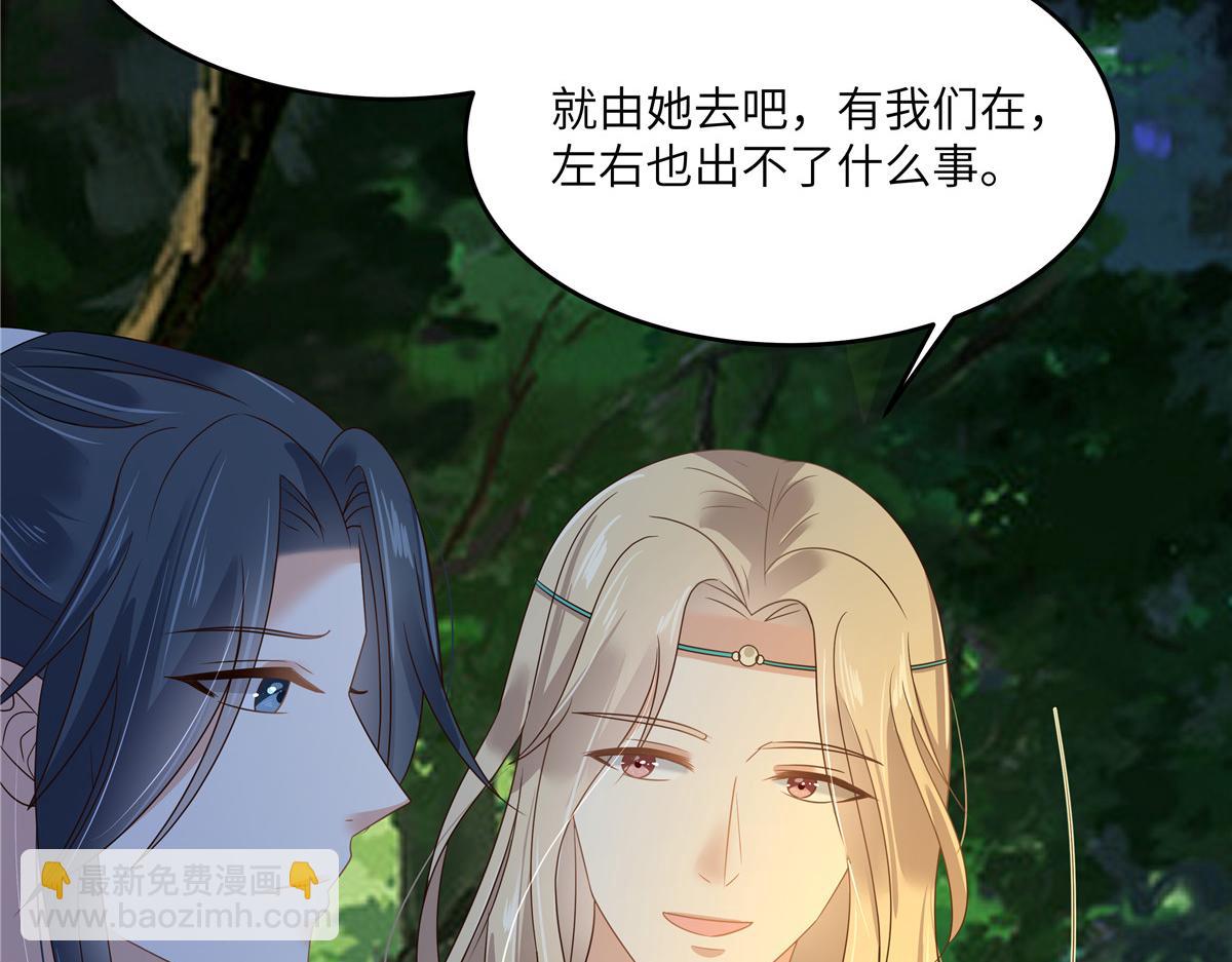 第246话 杀手突现20