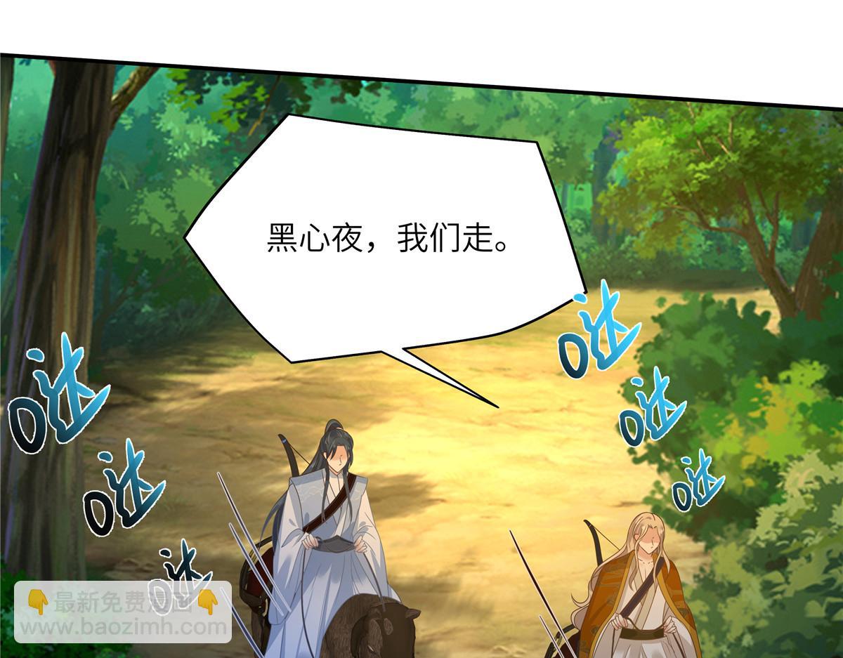 第246话 杀手突现33