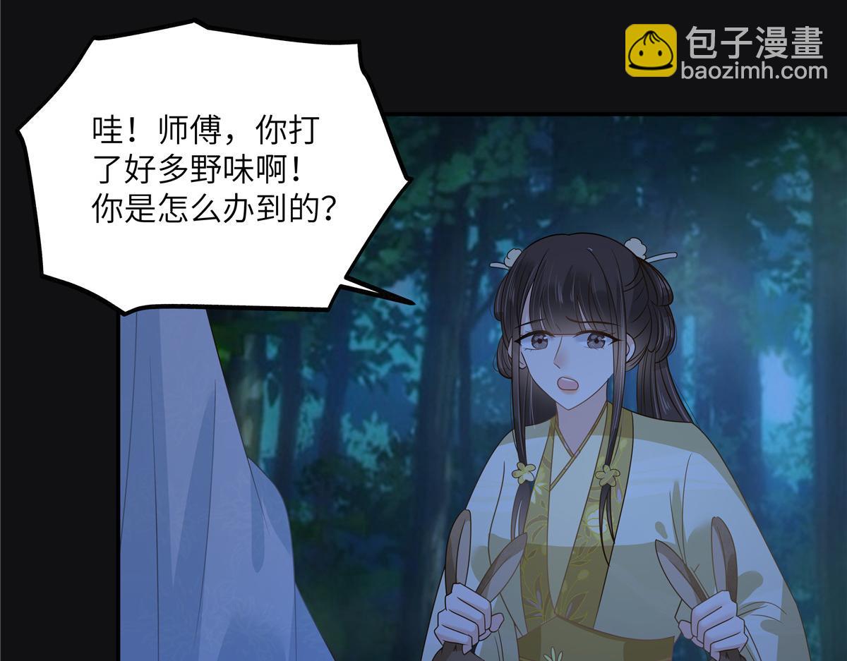 第246话 杀手突现40