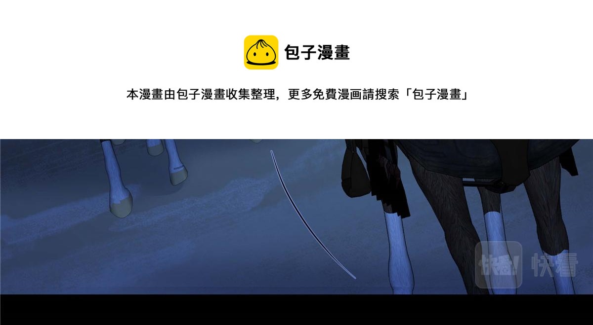 第246话 杀手突现49