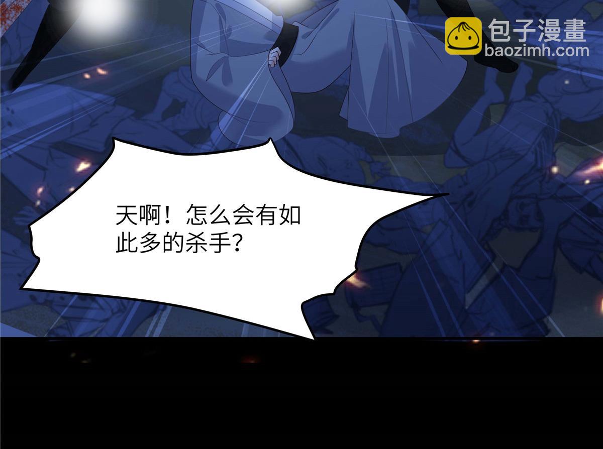 第246话 杀手突现61