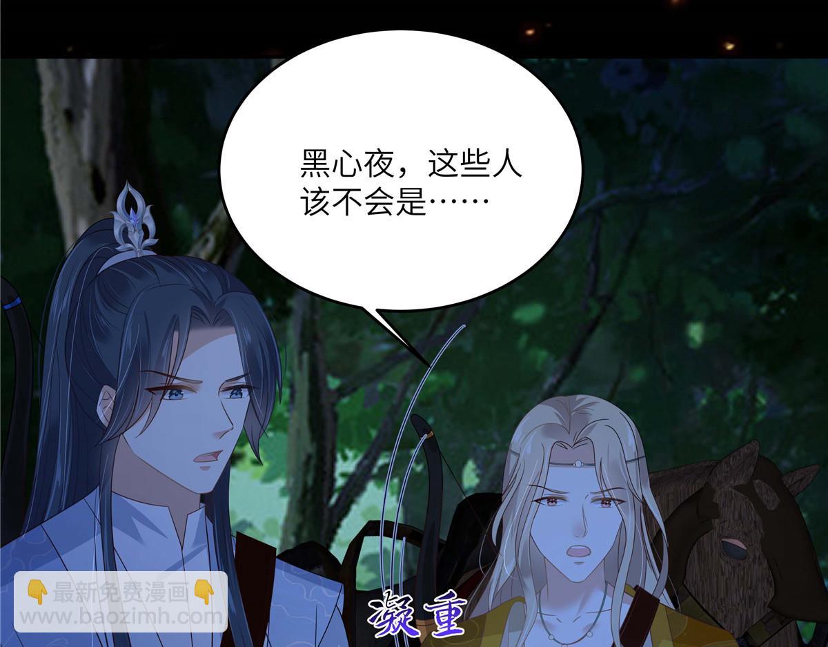 第246话 杀手突现73