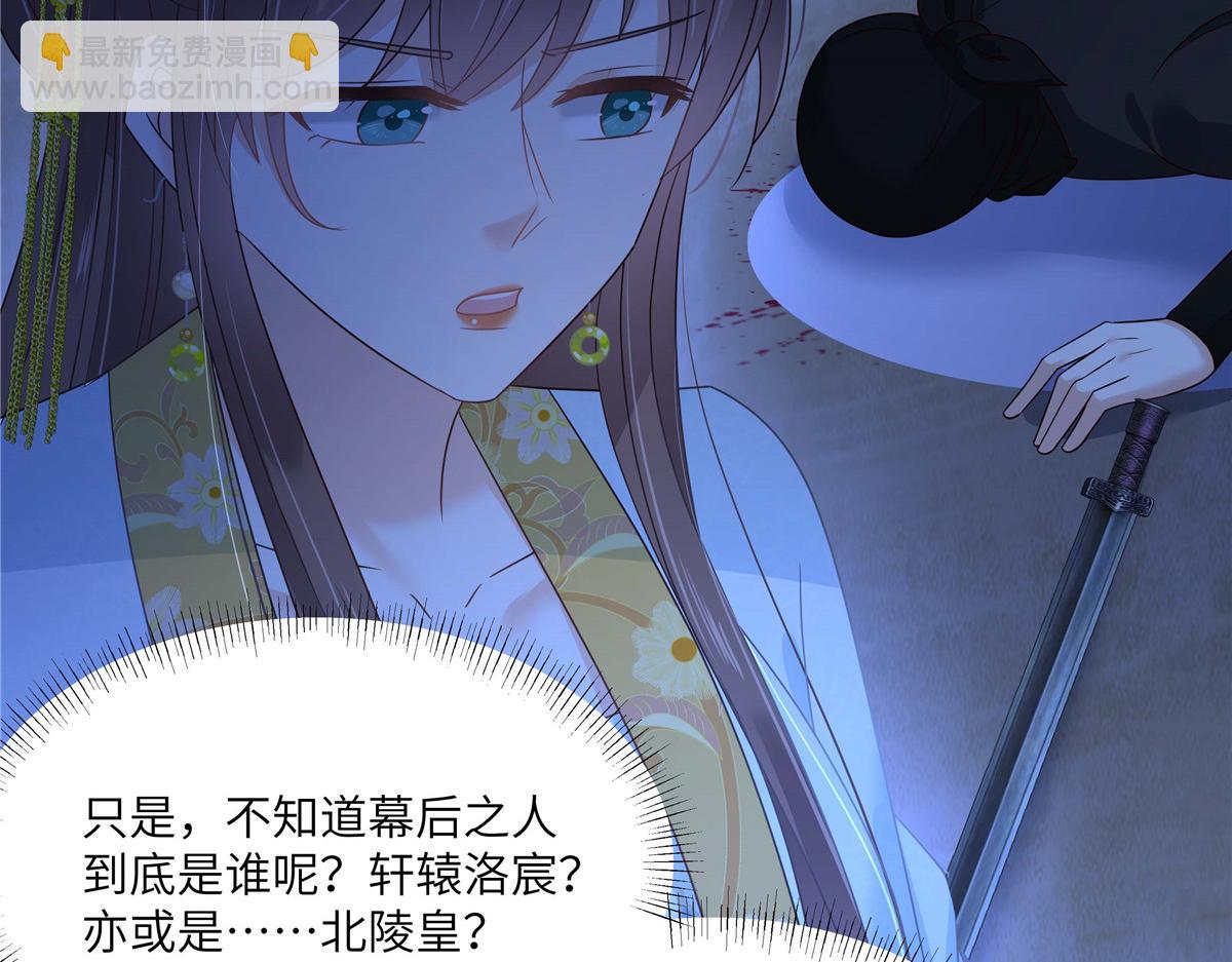 第247话 痛失夕儿16