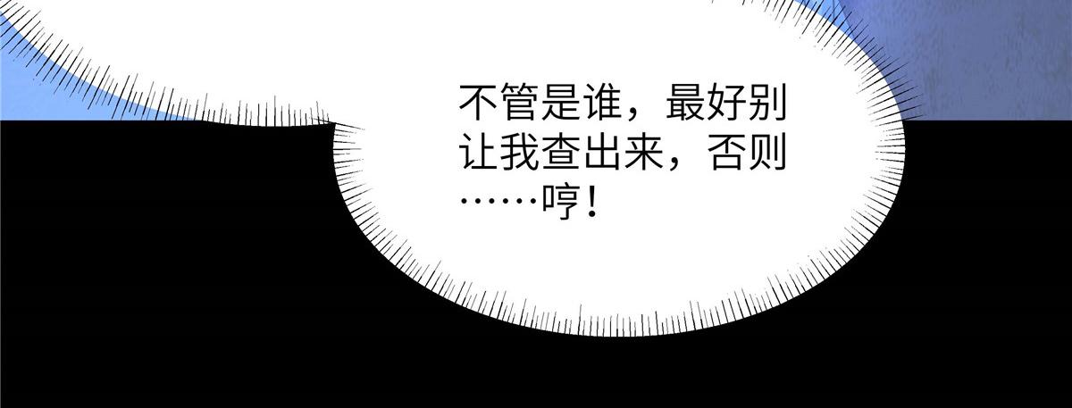 第247话 痛失夕儿17