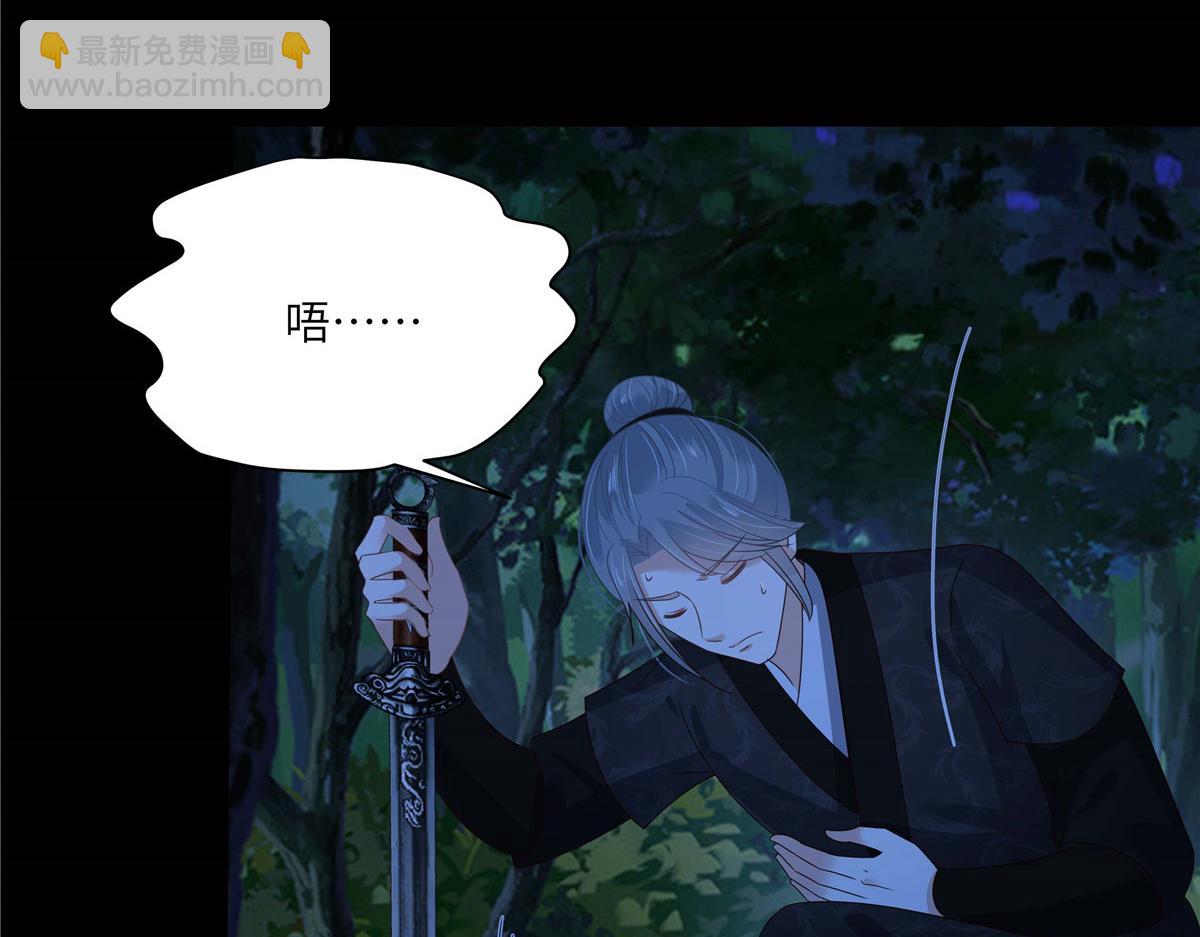 第247话 痛失夕儿18
