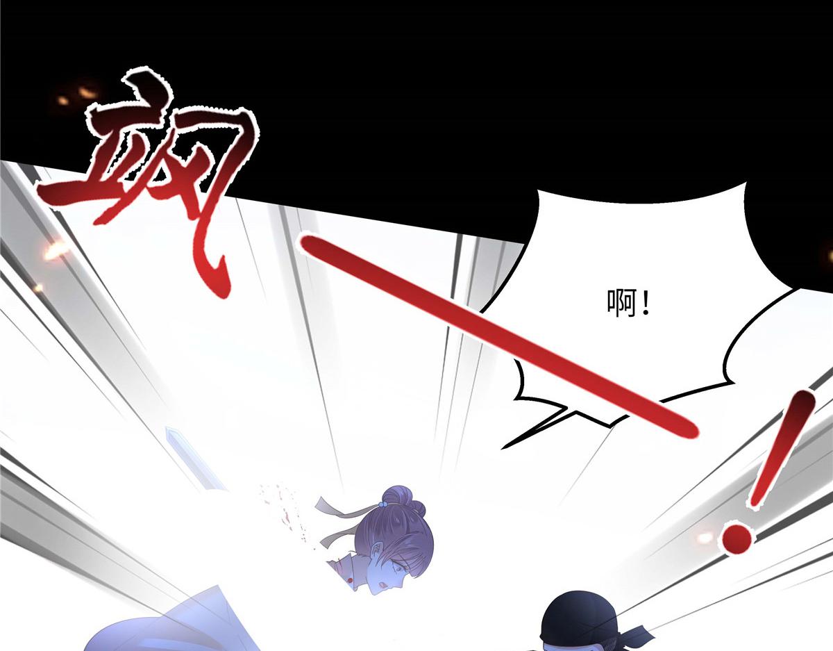 第247话 痛失夕儿24