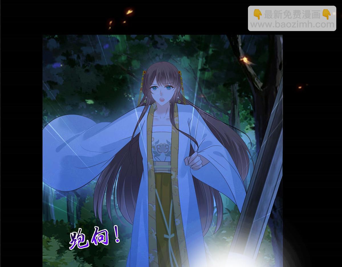 第247话 痛失夕儿33