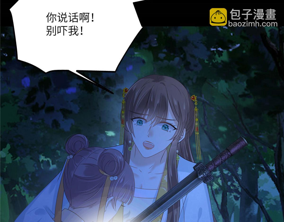 第247话 痛失夕儿36