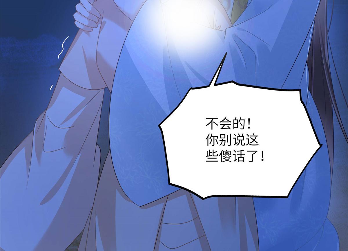 第247话 痛失夕儿45
