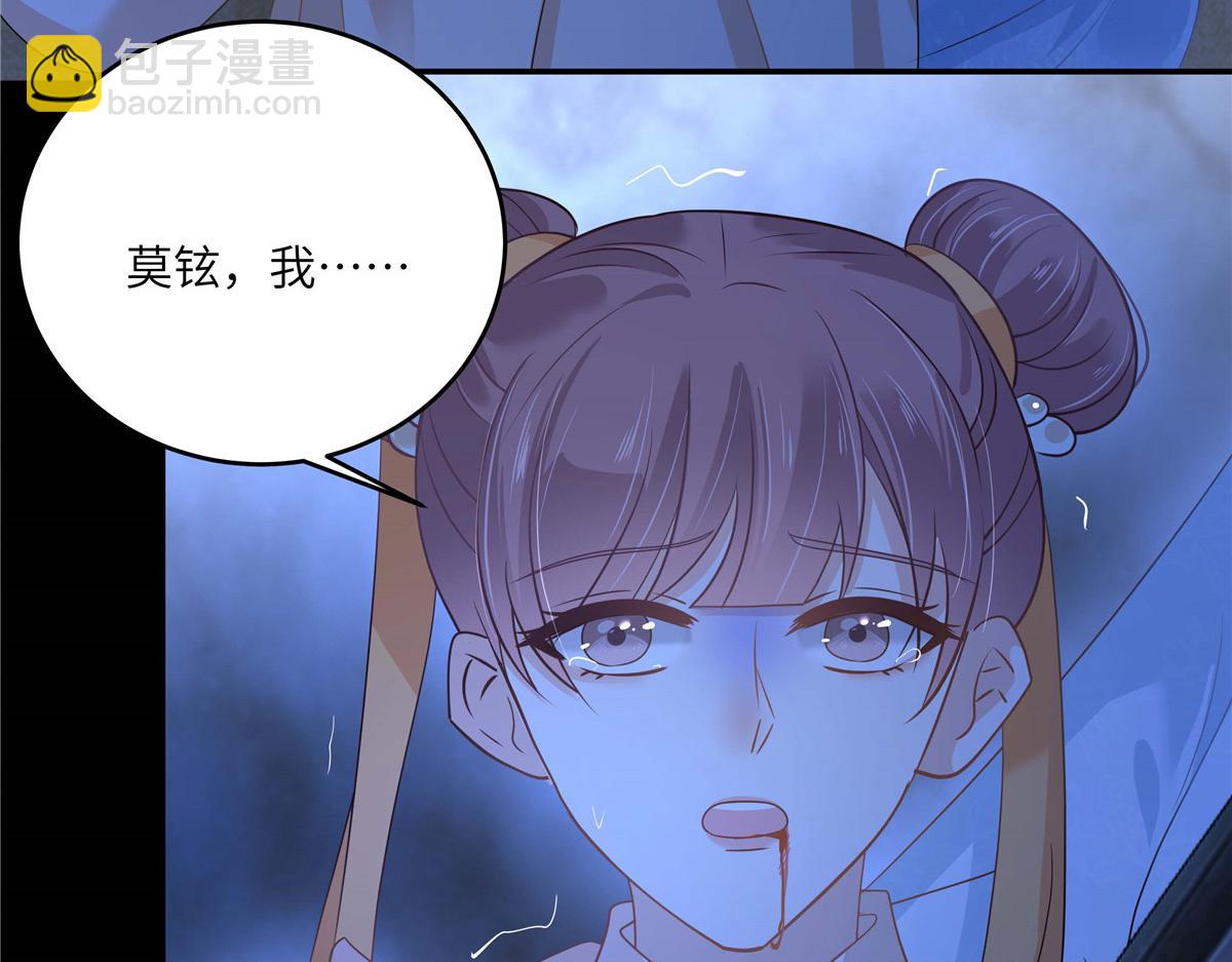 第247话 痛失夕儿50