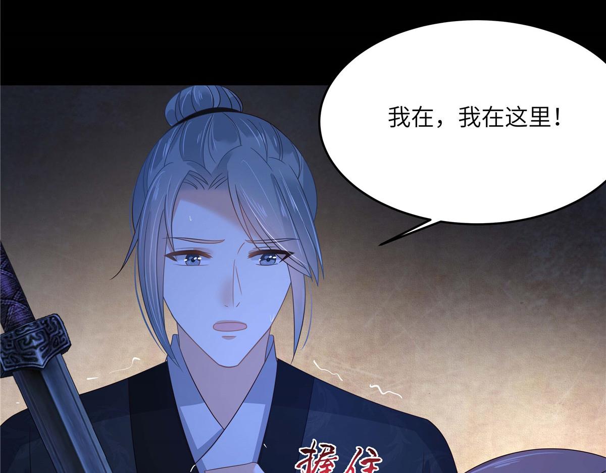第247话 痛失夕儿52