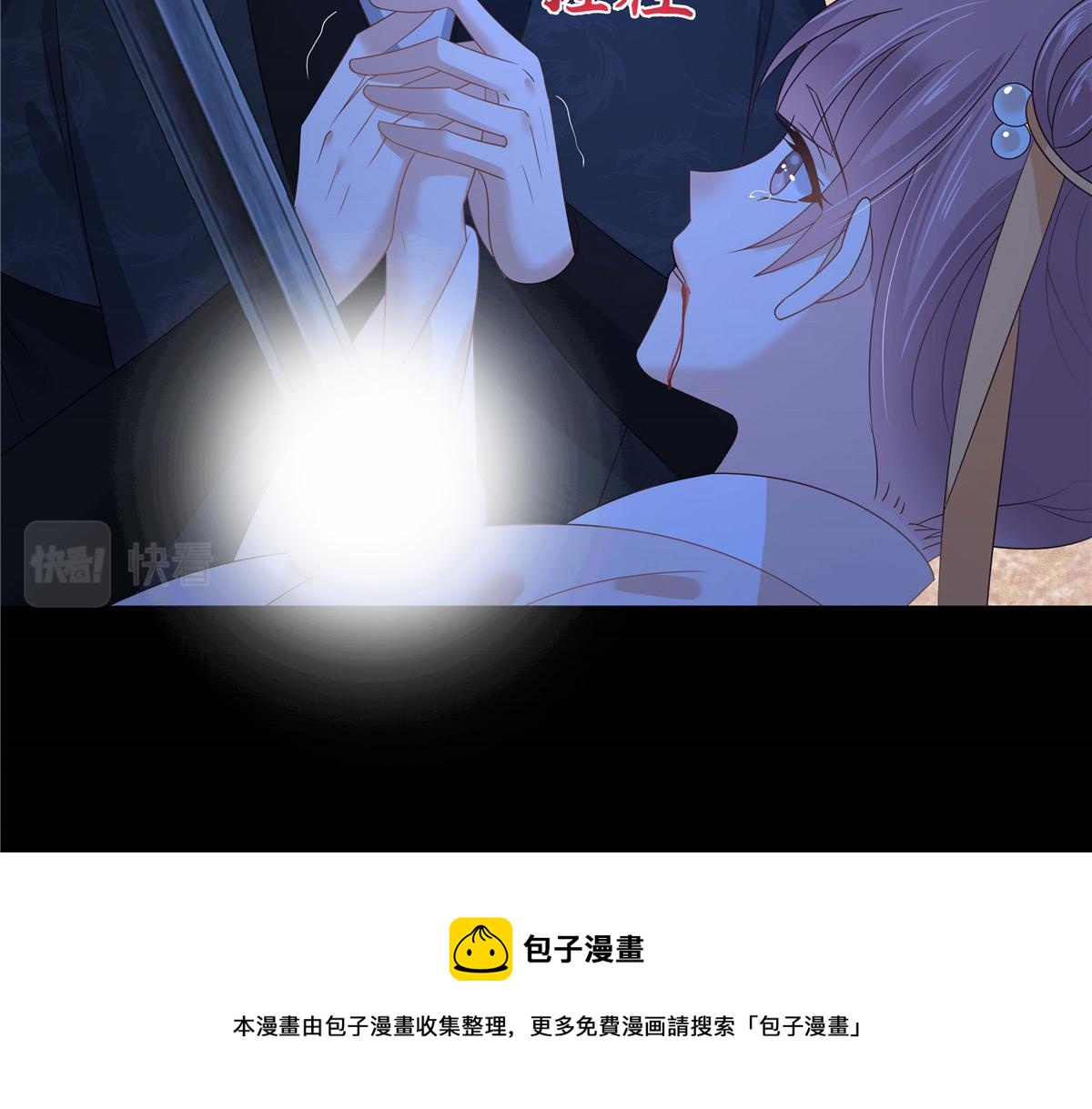 第247话 痛失夕儿53