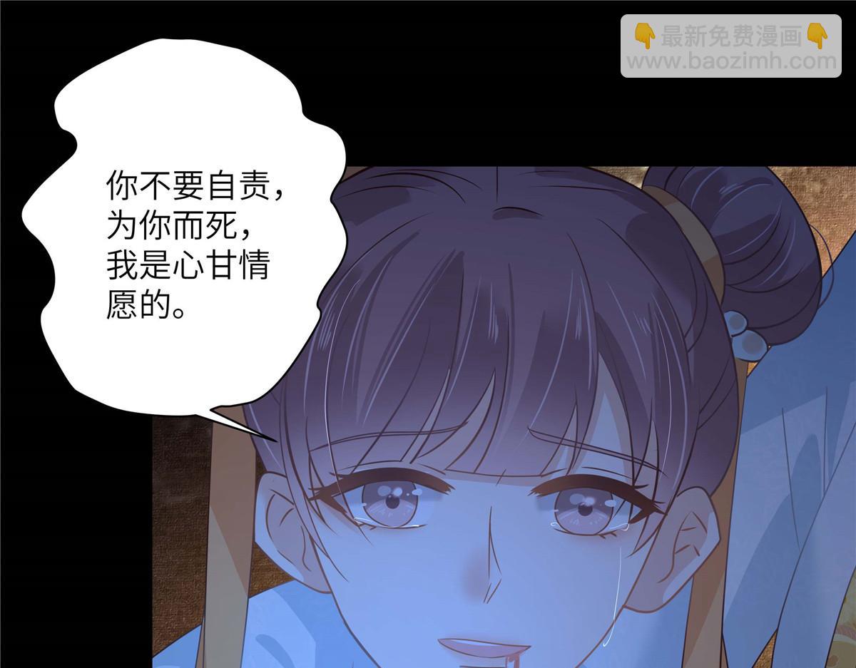 第247话 痛失夕儿55