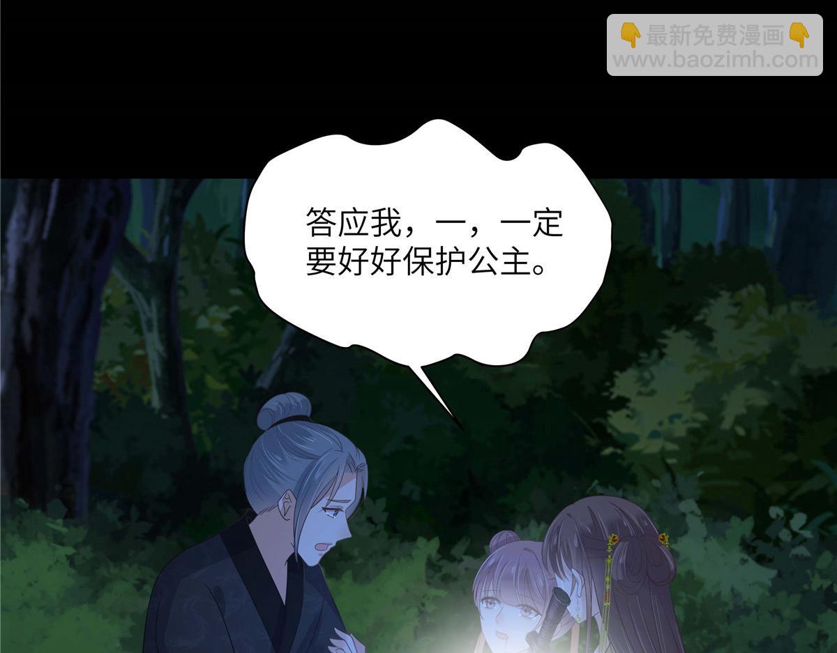 第247话 痛失夕儿58