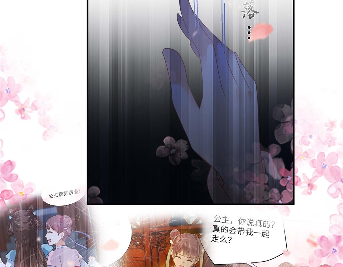 第247话 痛失夕儿64